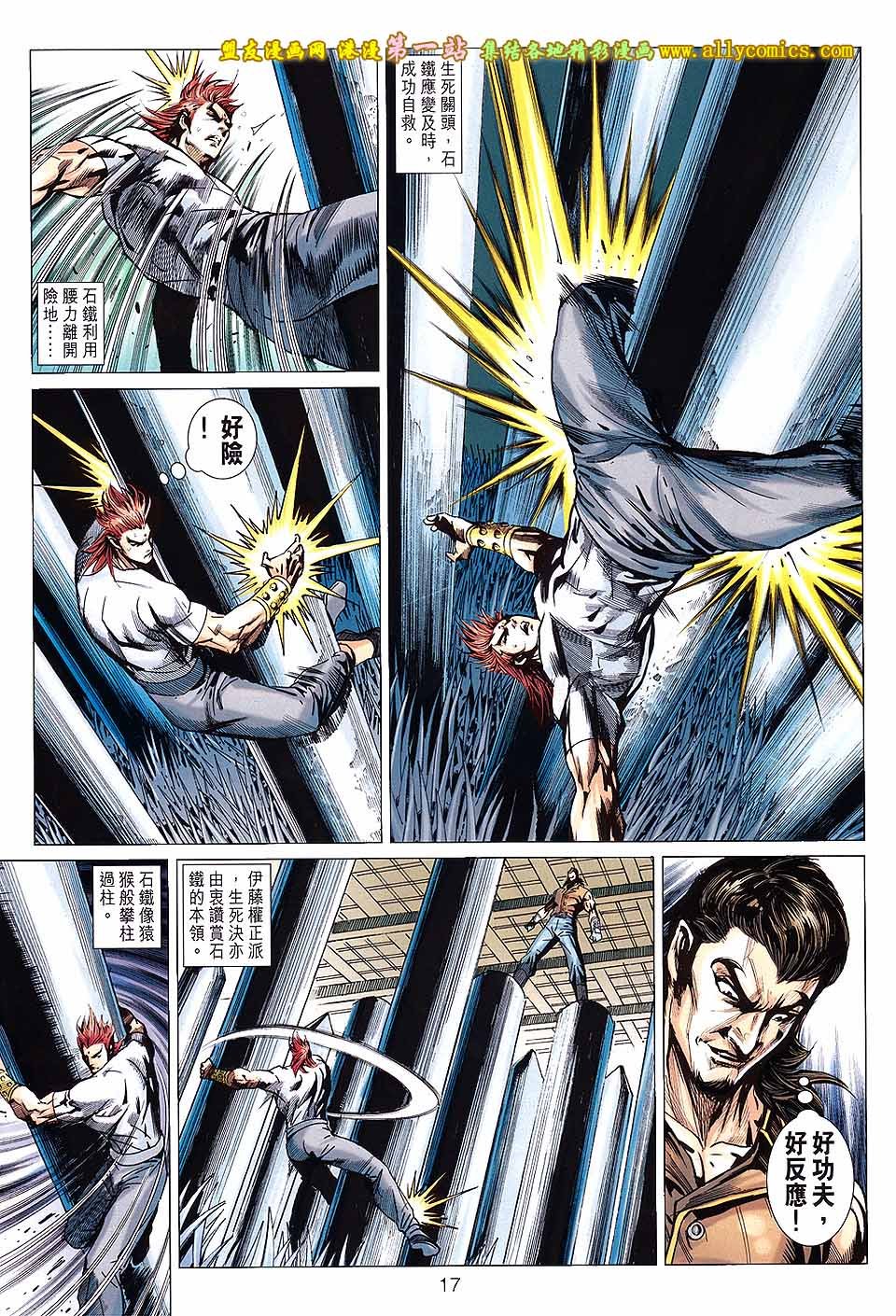 卷667盟友版