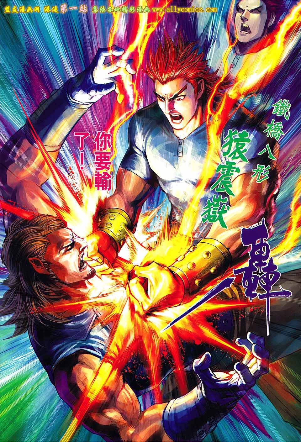卷667盟友版