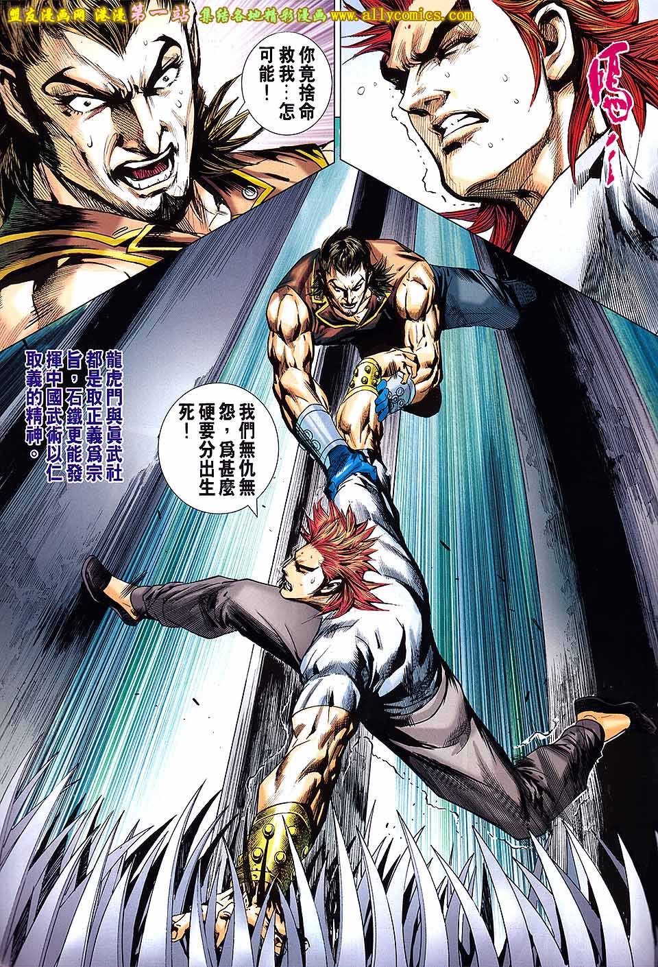 卷667盟友版
