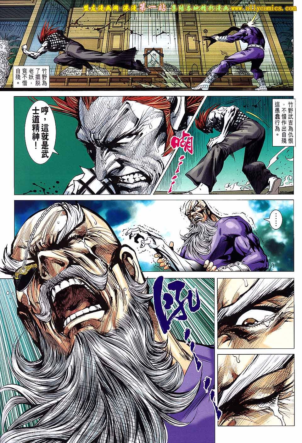 卷667盟友版