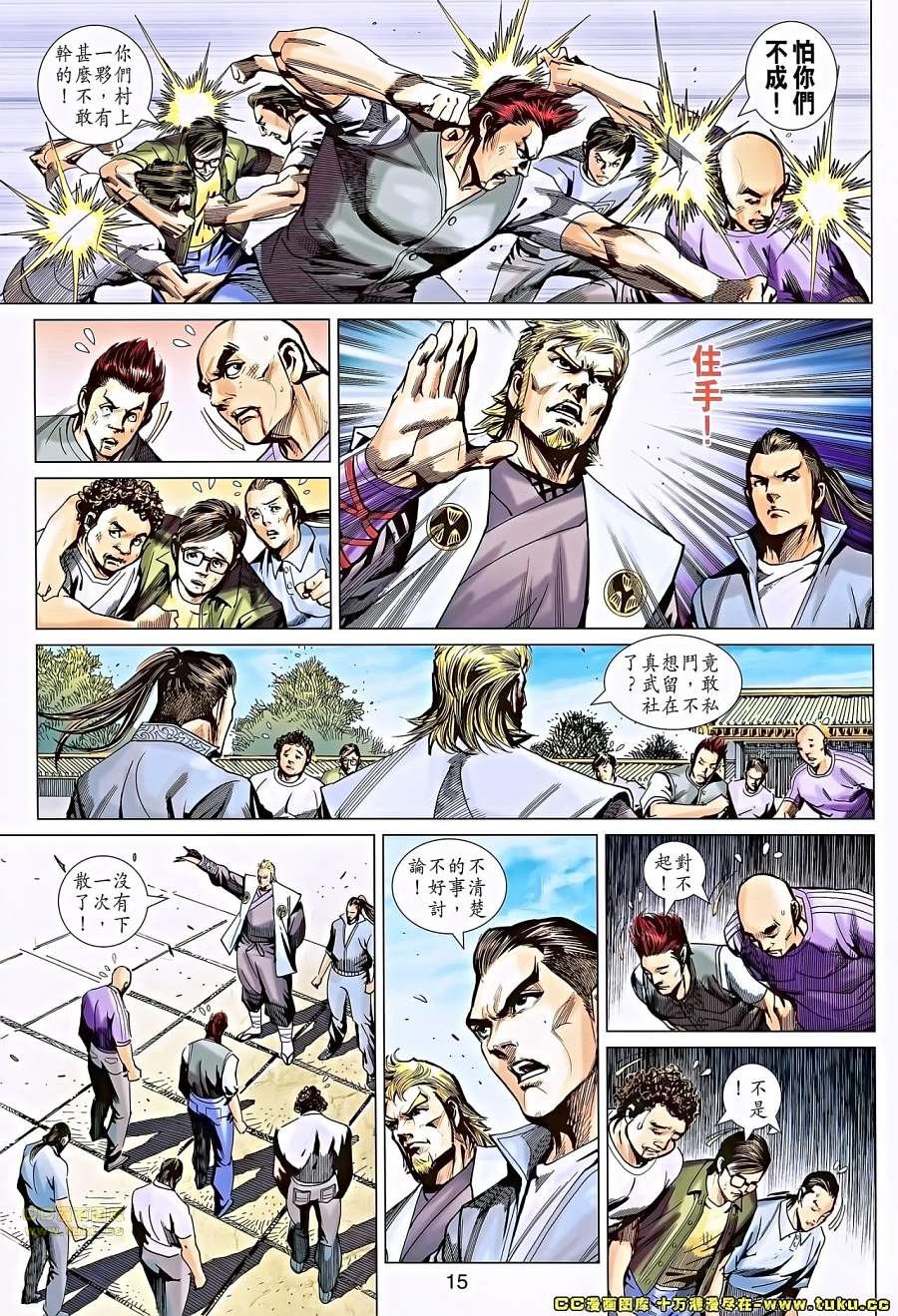 第672话
