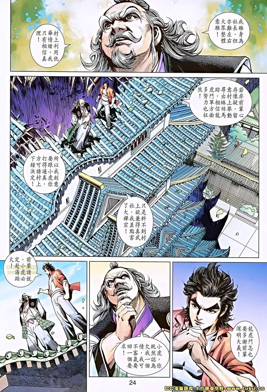 第672话