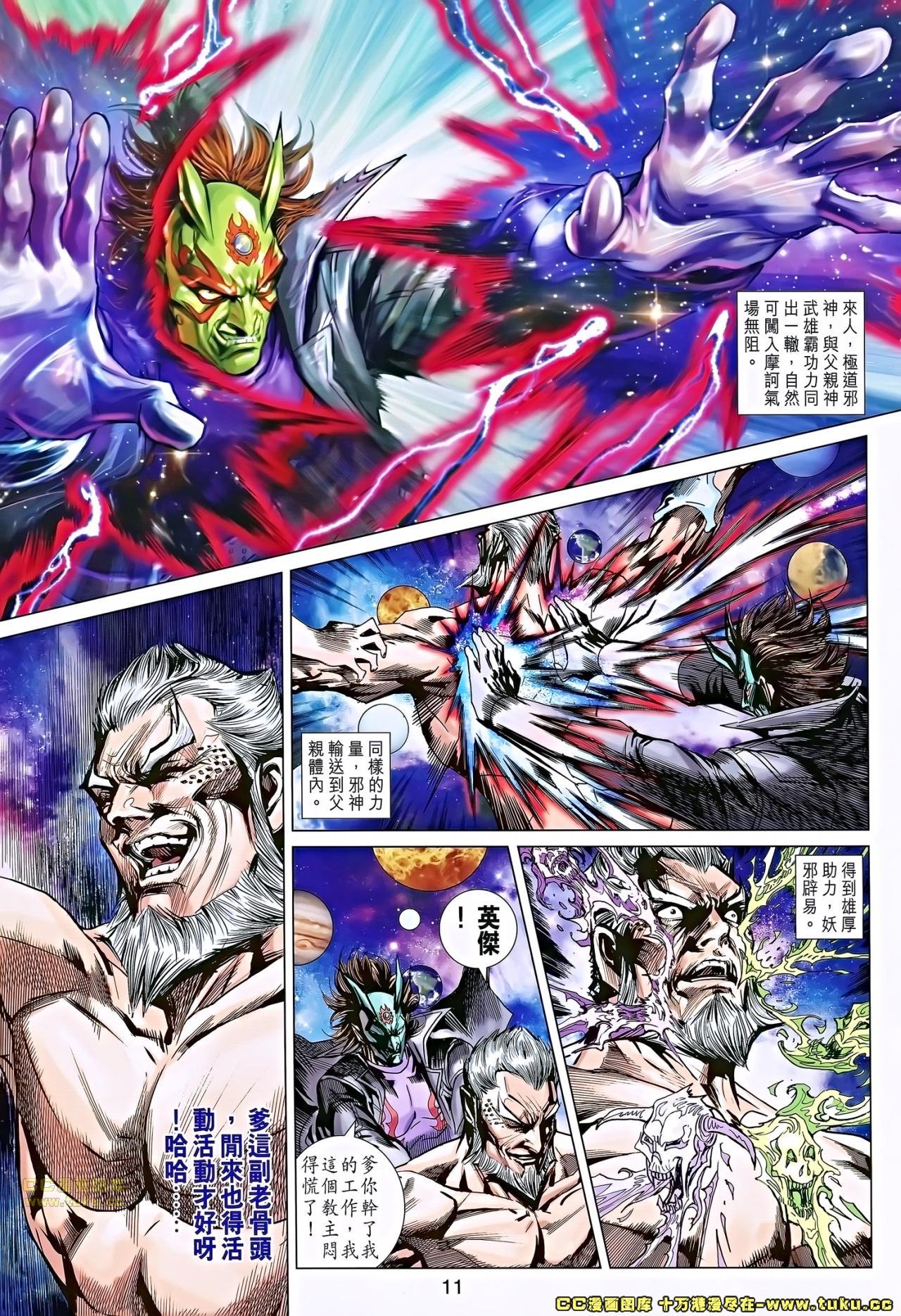 第672话高清