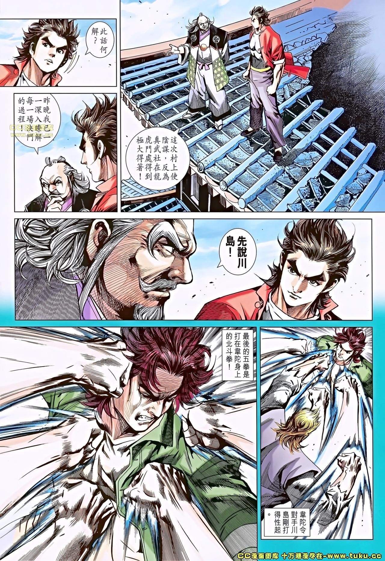 第672话高清