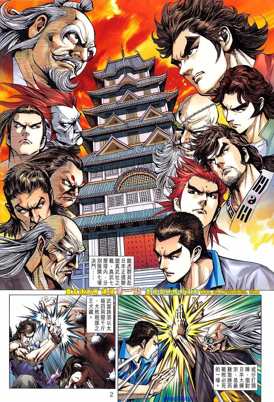 卷668盟友版