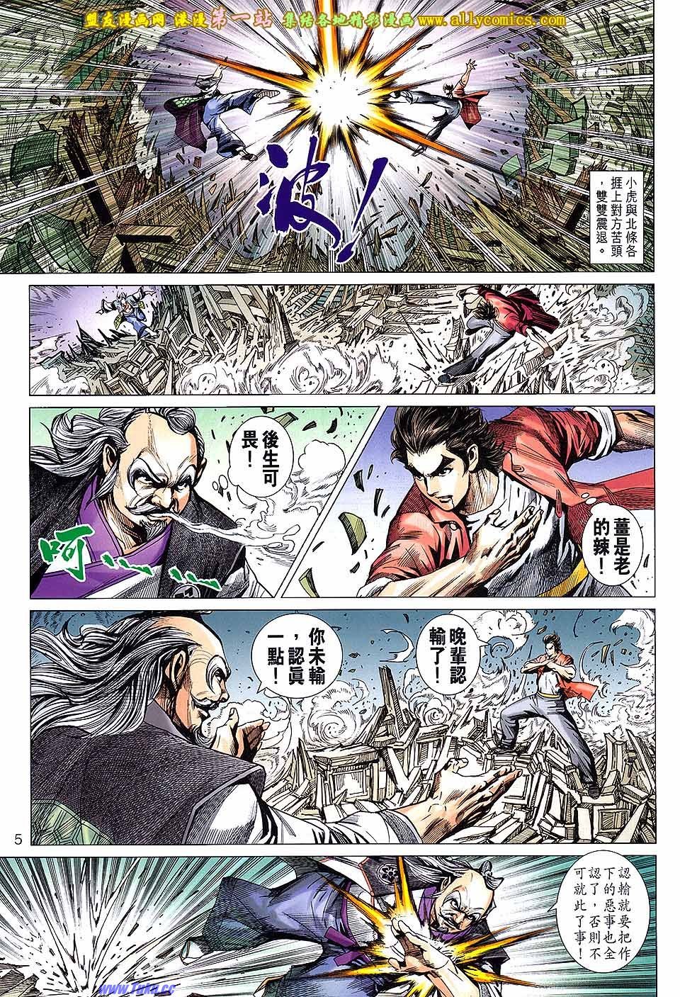 卷668盟友版