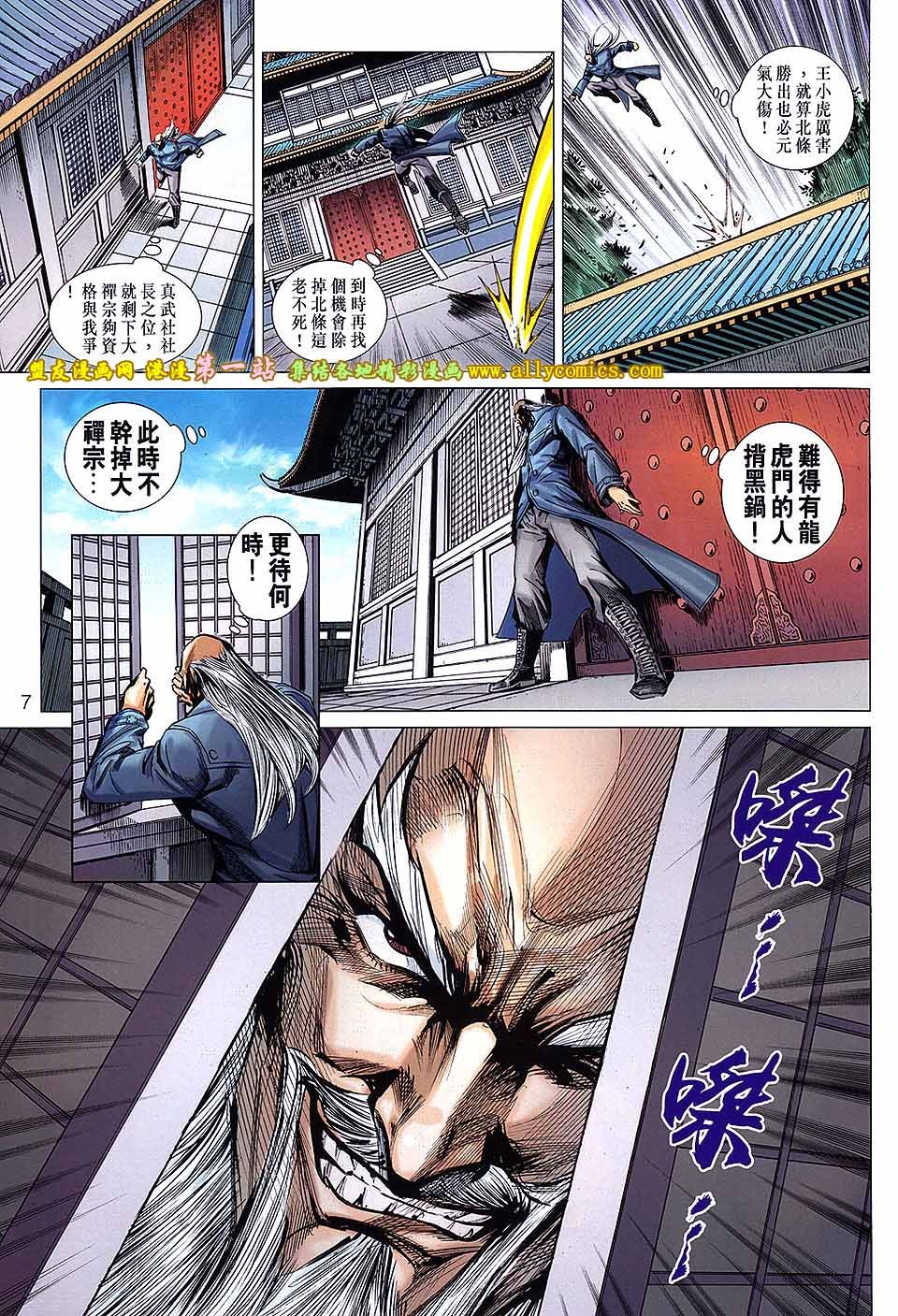 卷668盟友版