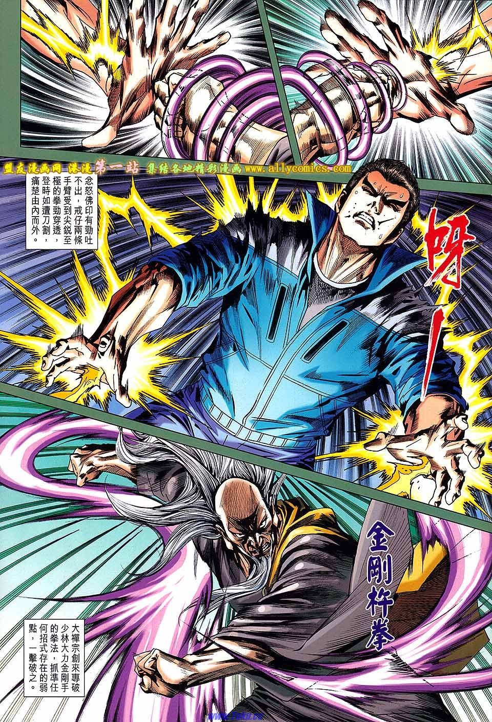 卷668盟友版