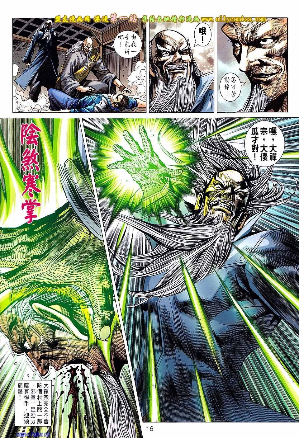 卷668盟友版