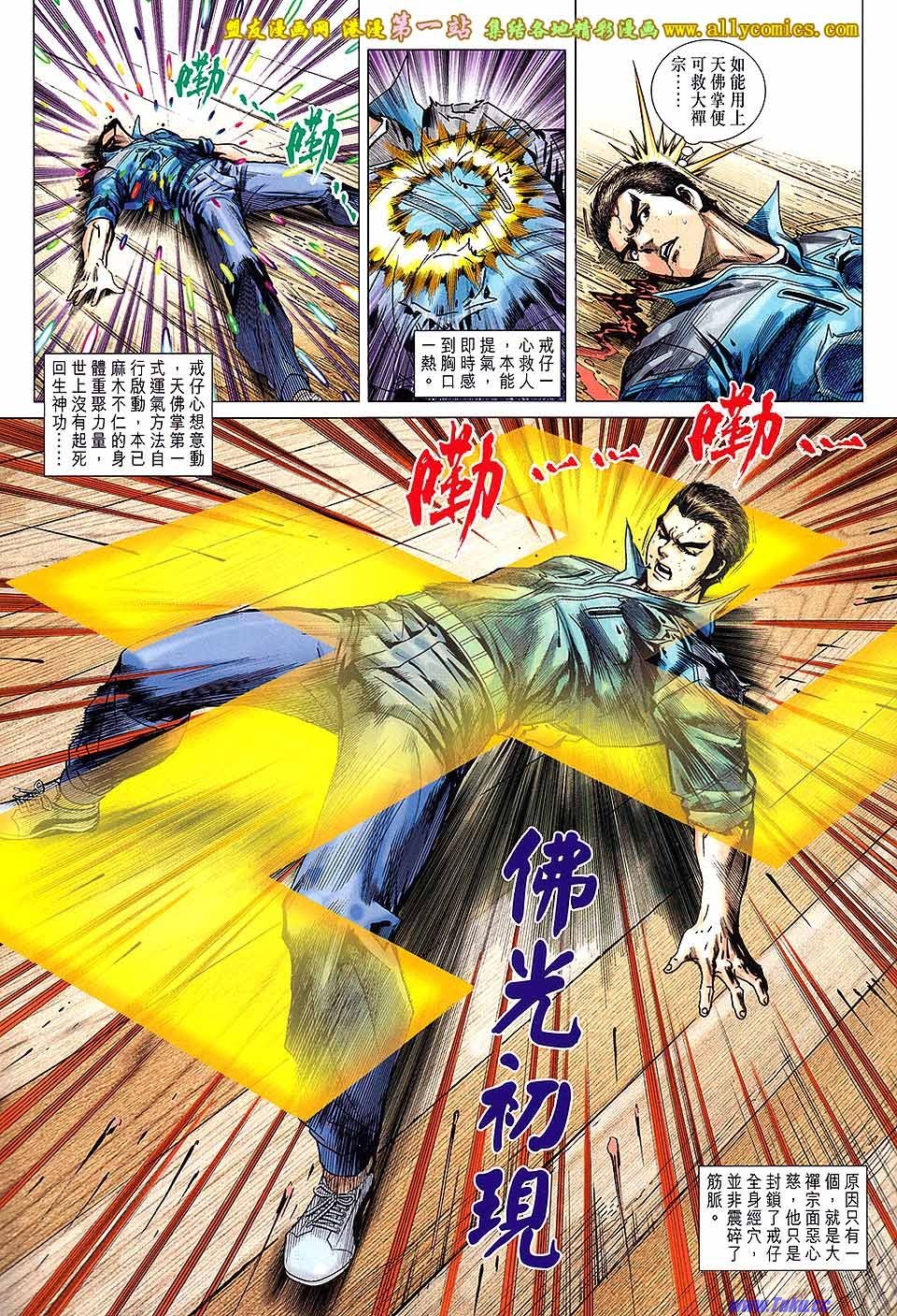 卷668盟友版