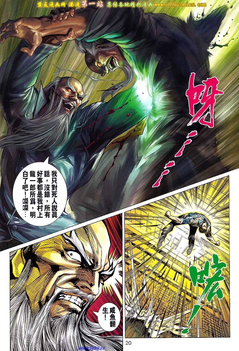 卷668盟友版