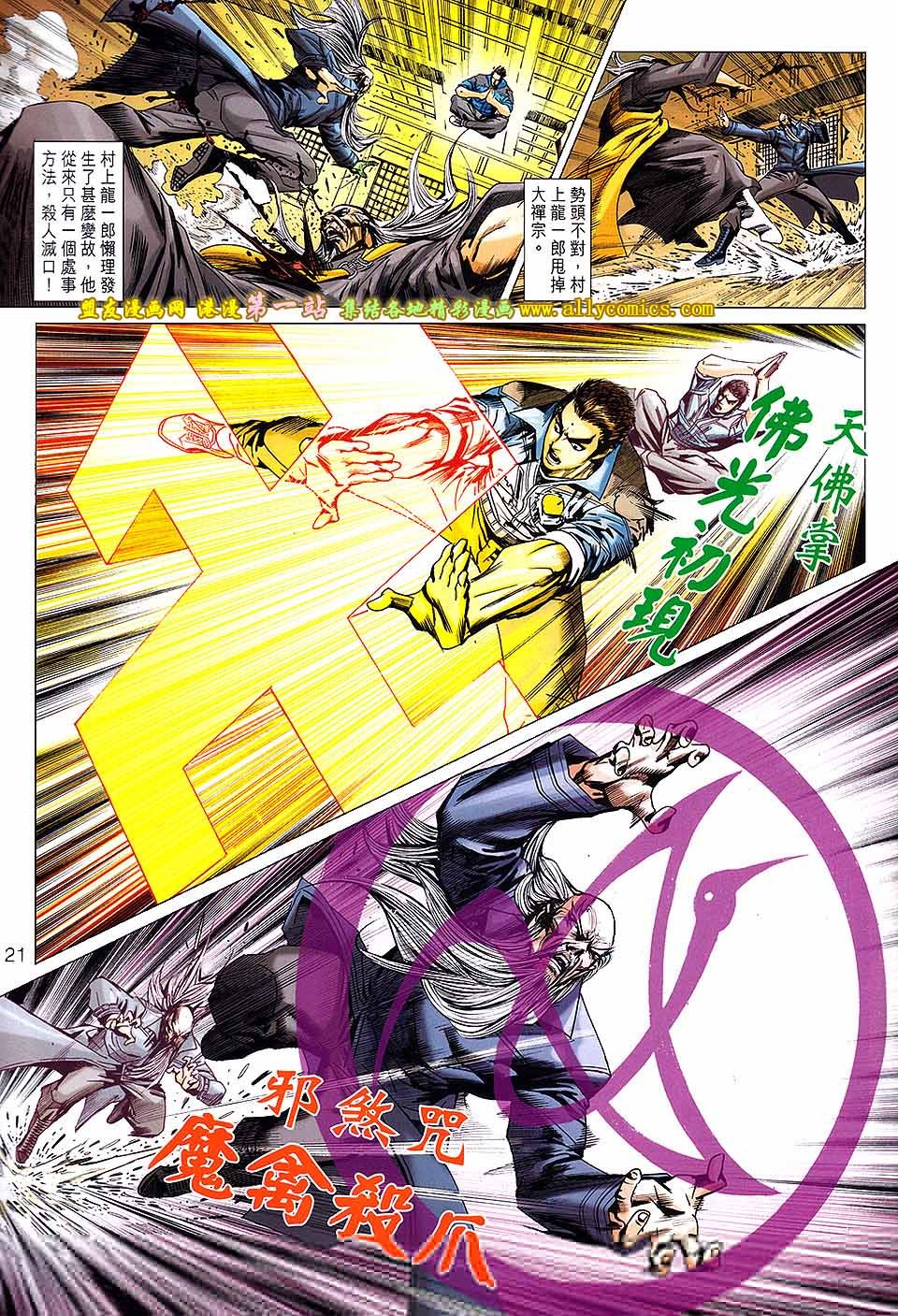 卷668盟友版