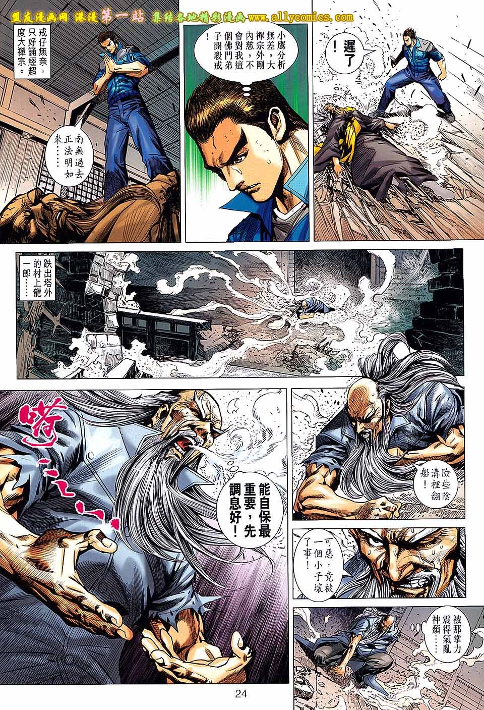 卷668盟友版