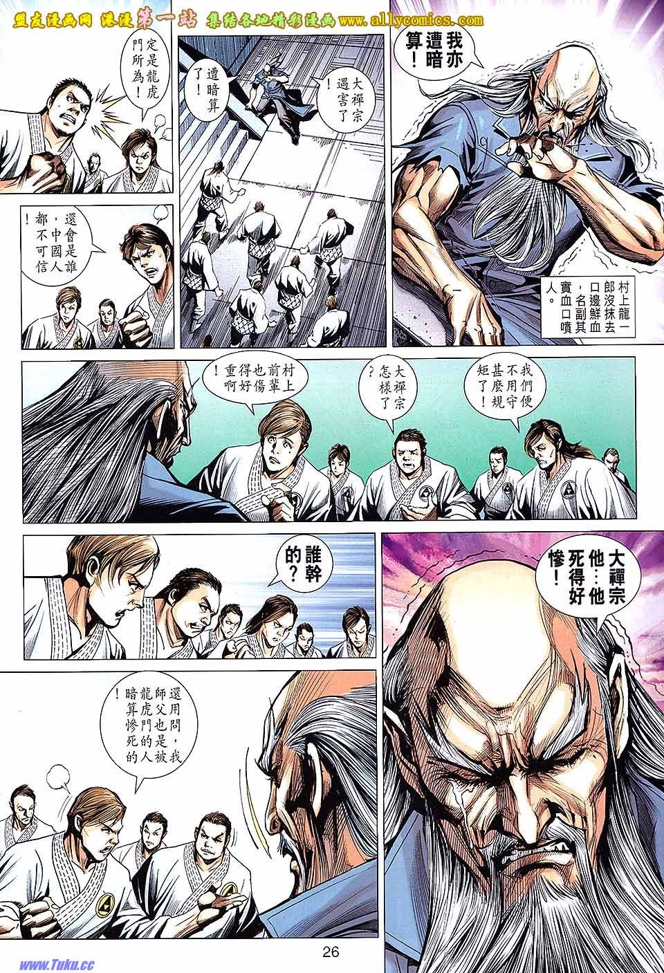 卷668盟友版