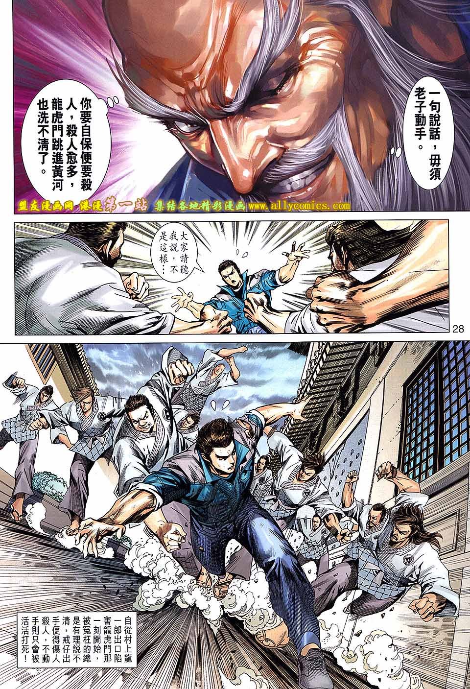 卷668盟友版