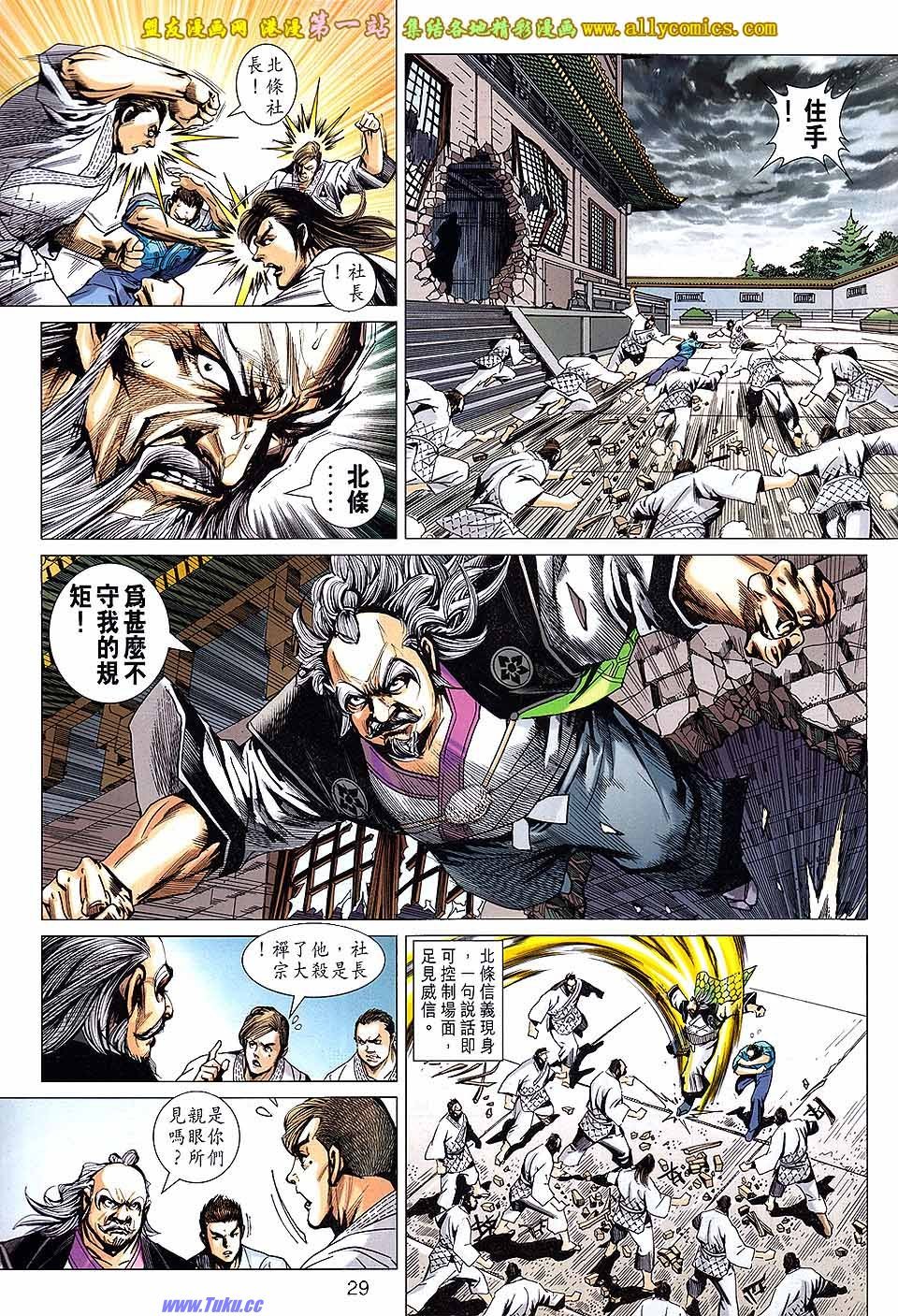 卷668盟友版