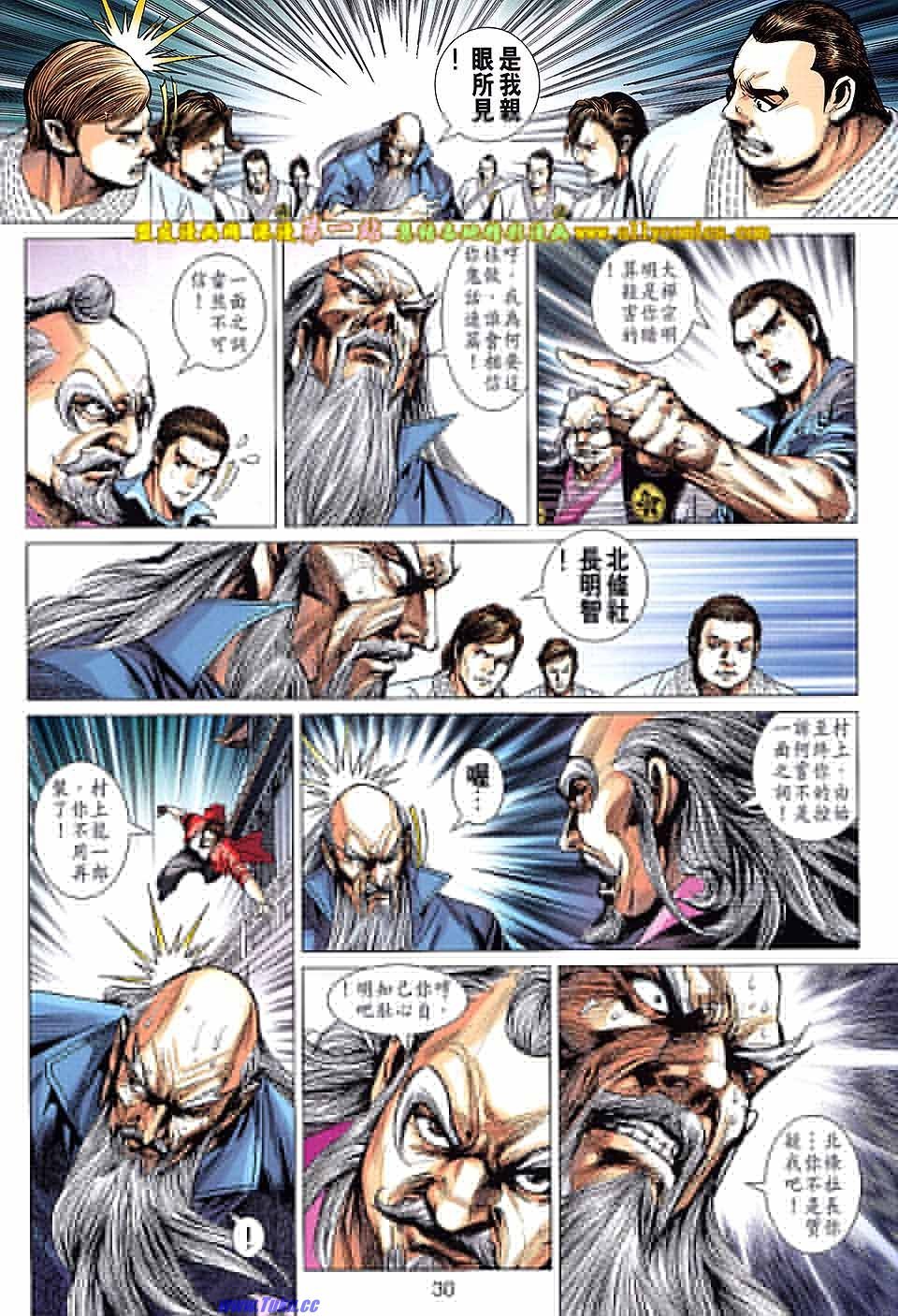 卷668盟友版
