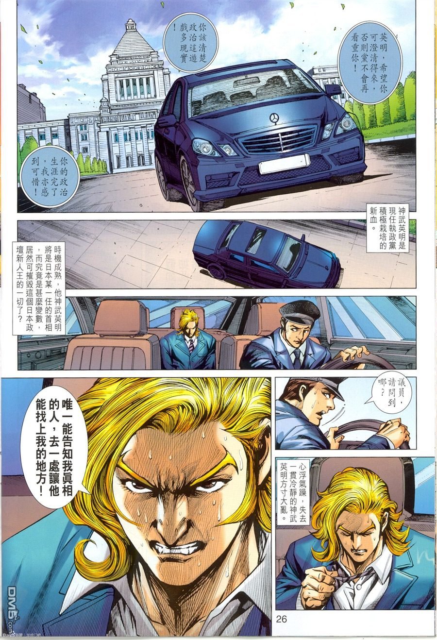 第673话