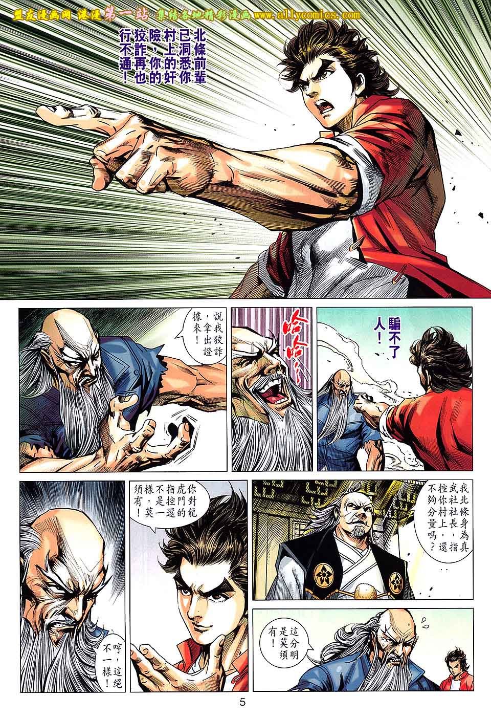 卷669盟友版