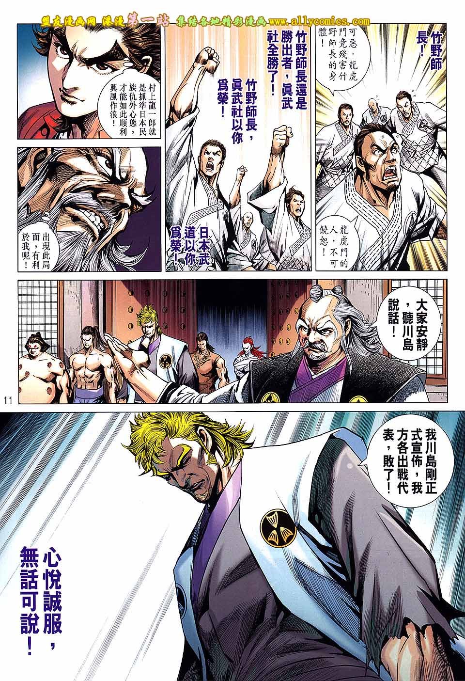 卷669盟友版