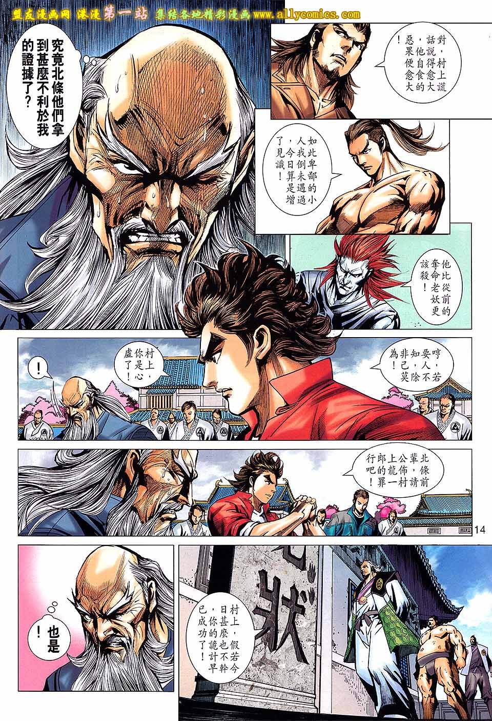 卷669盟友版