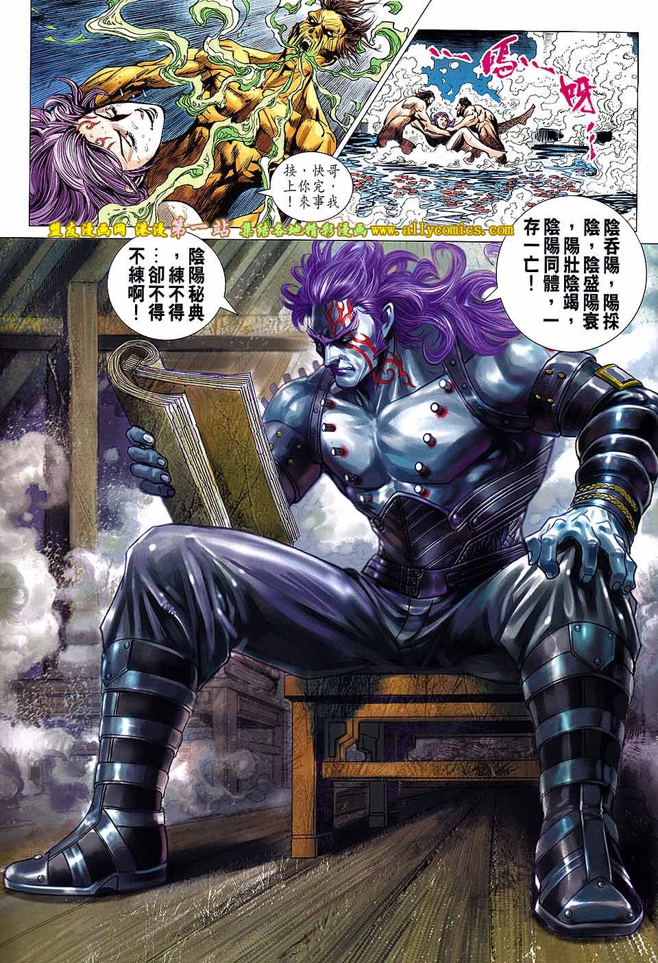 卷669盟友版