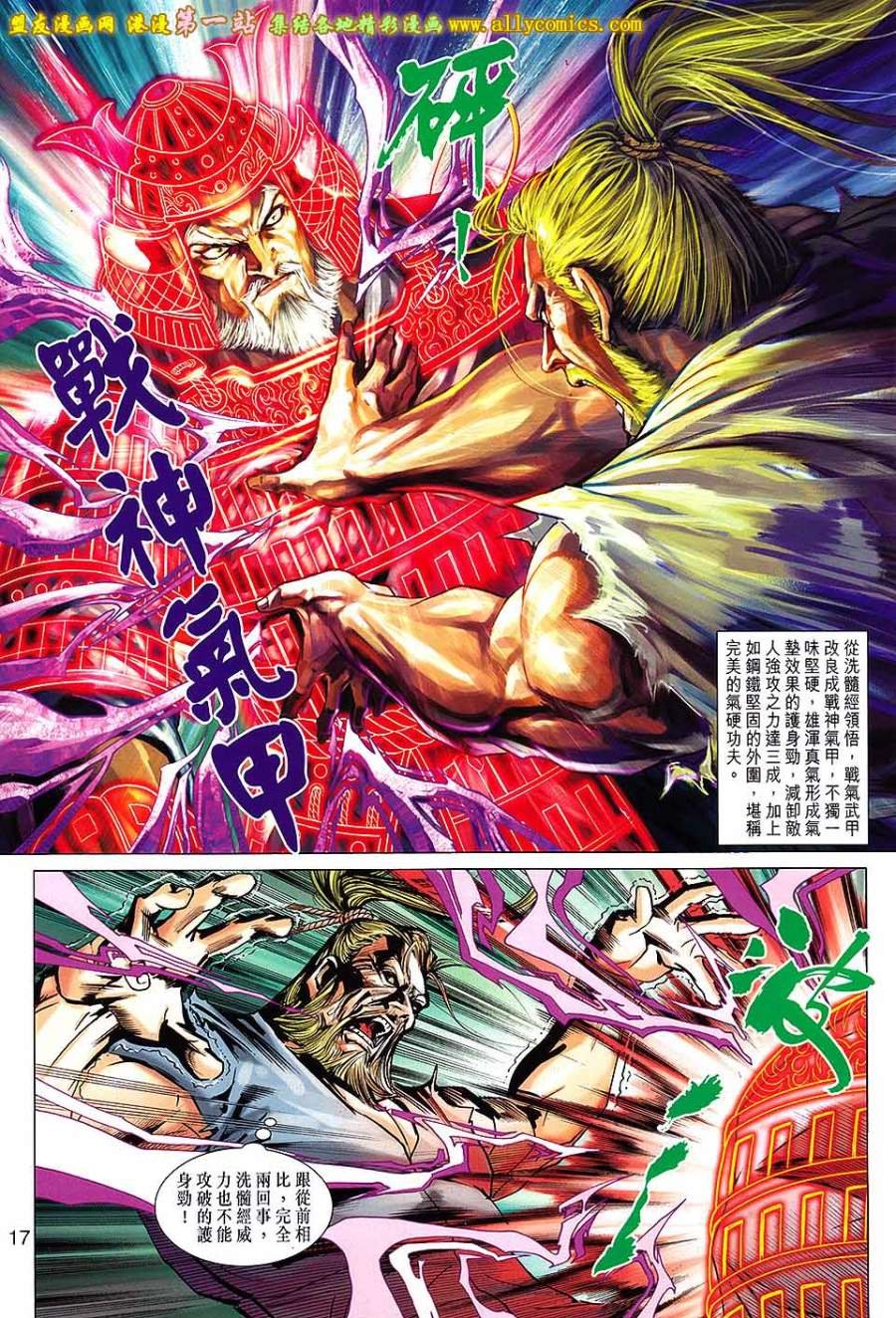 第664话