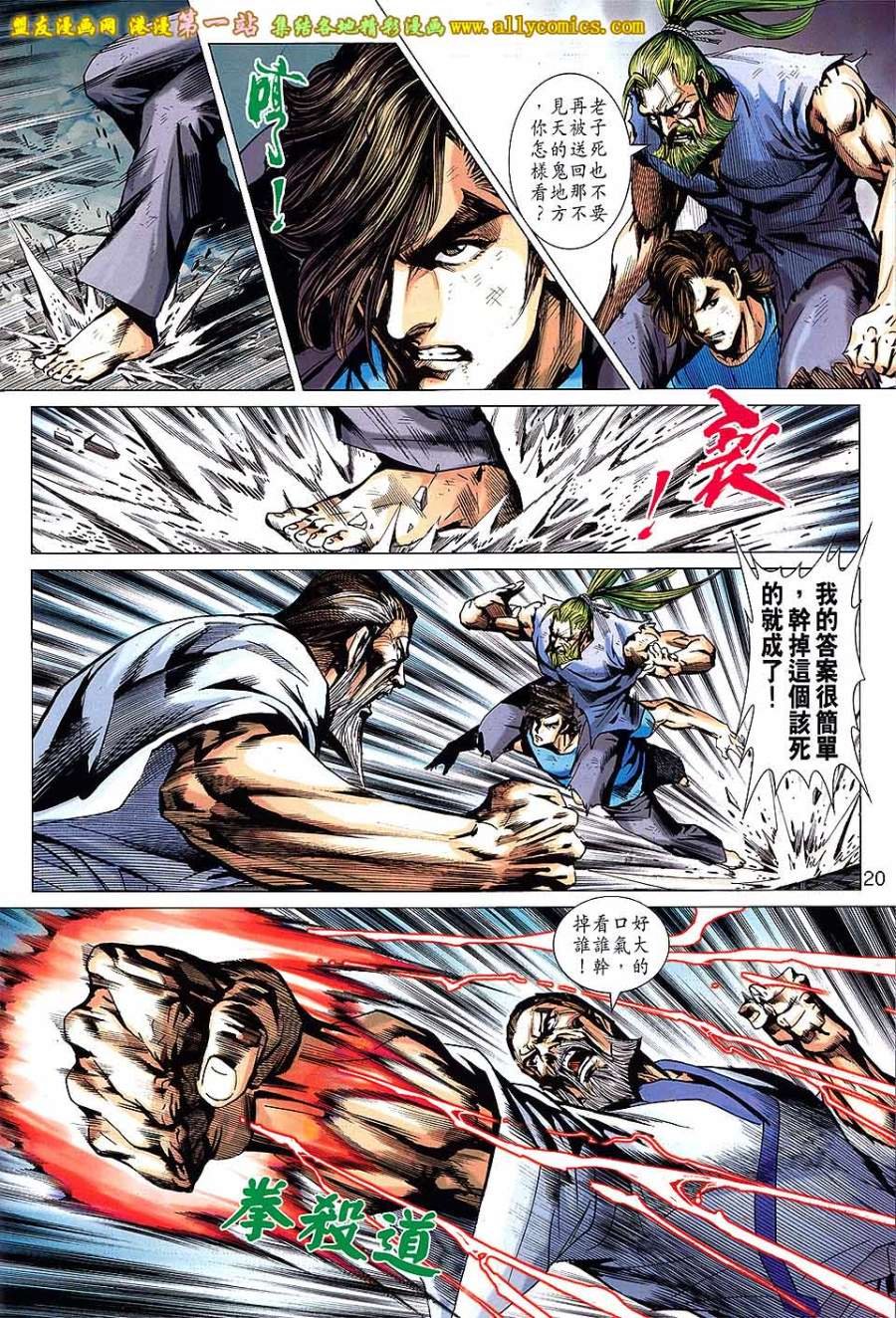 第664话