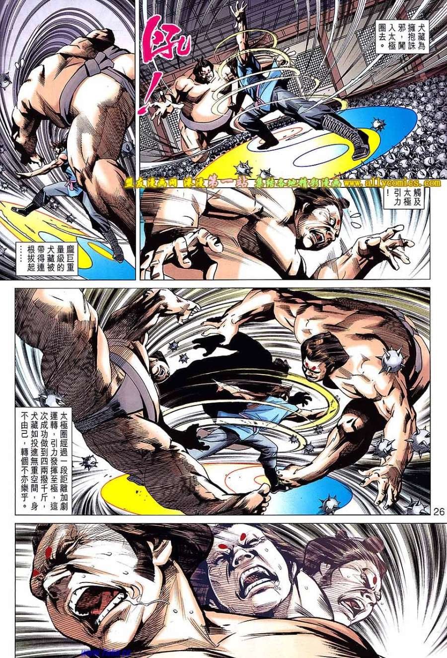 第664话