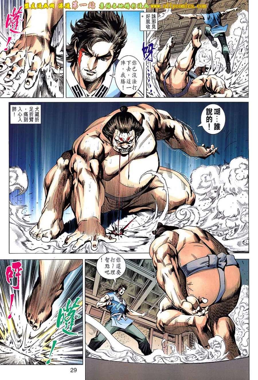 第664话