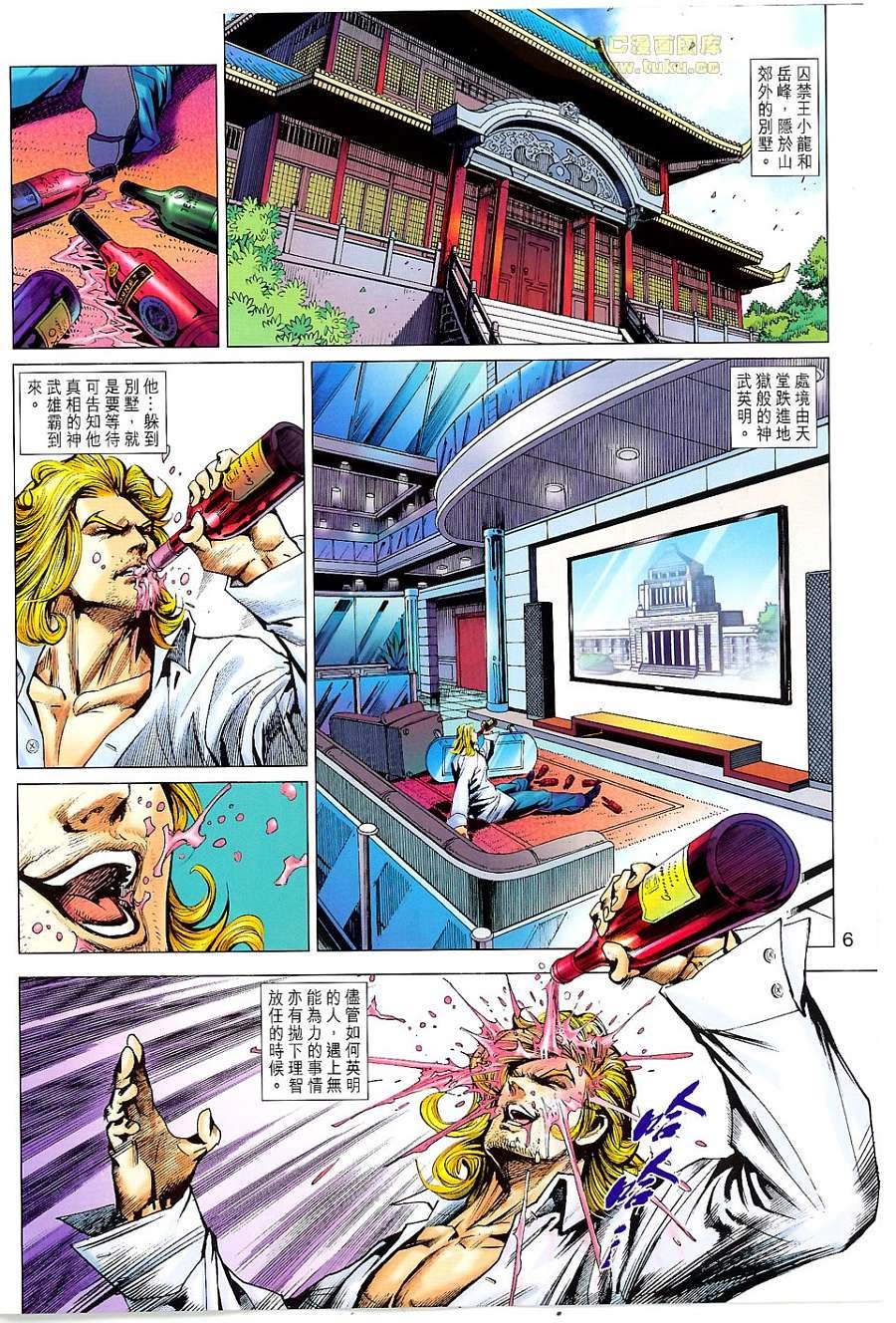 第674话