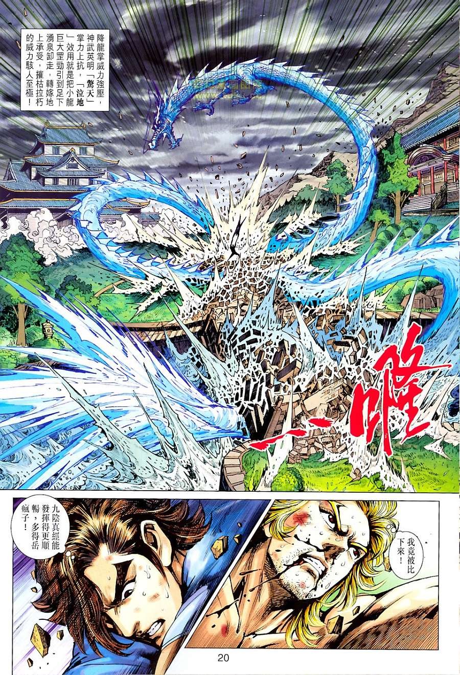 第674话