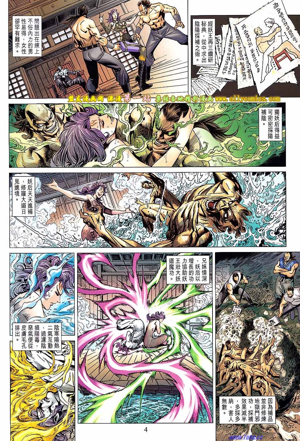 卷670盟友版