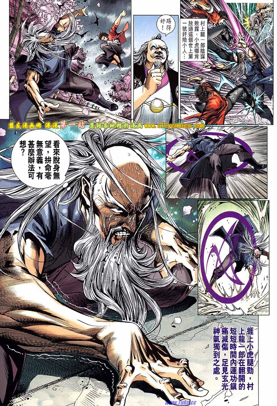卷670盟友版