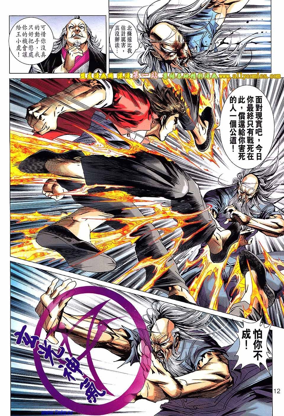 卷670盟友版