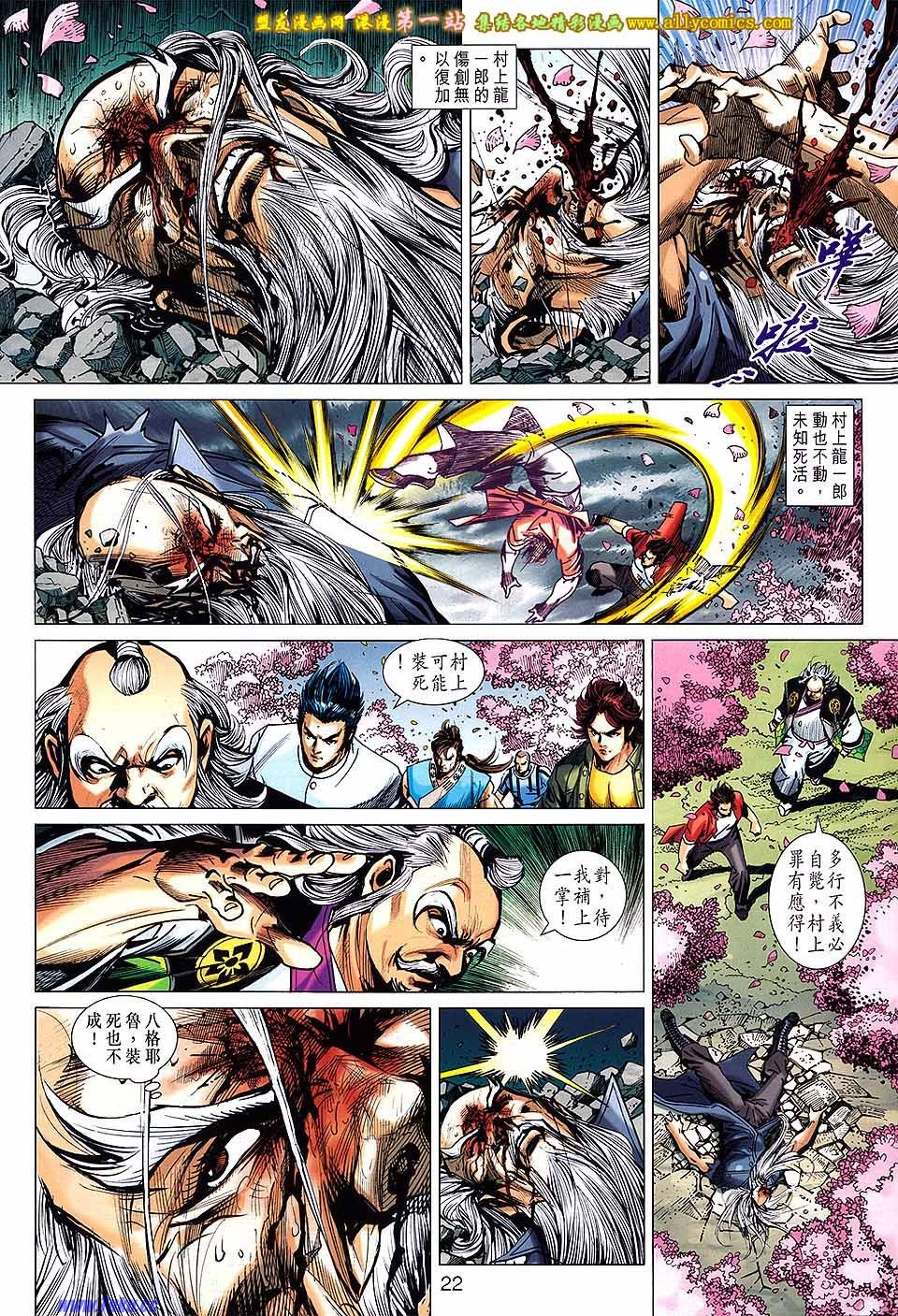卷670盟友版