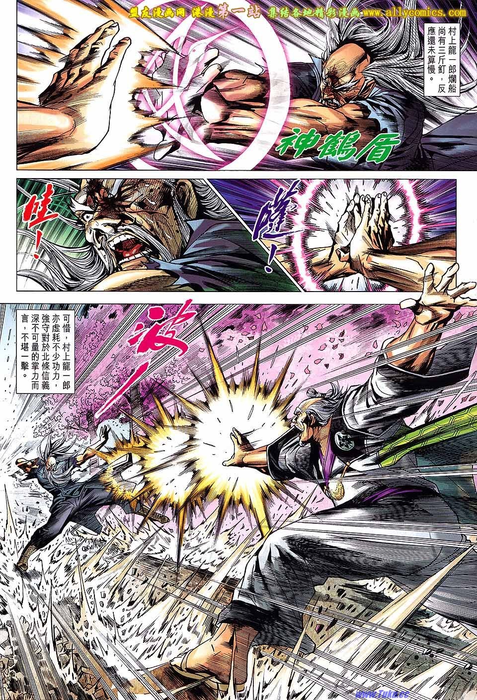 卷670盟友版