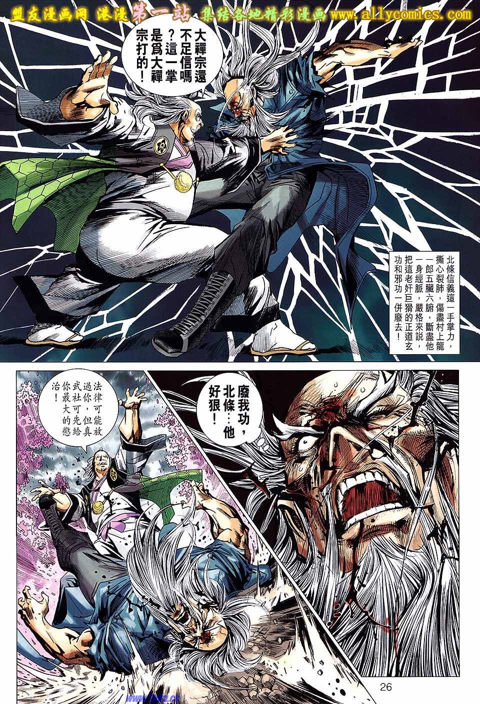 卷670盟友版