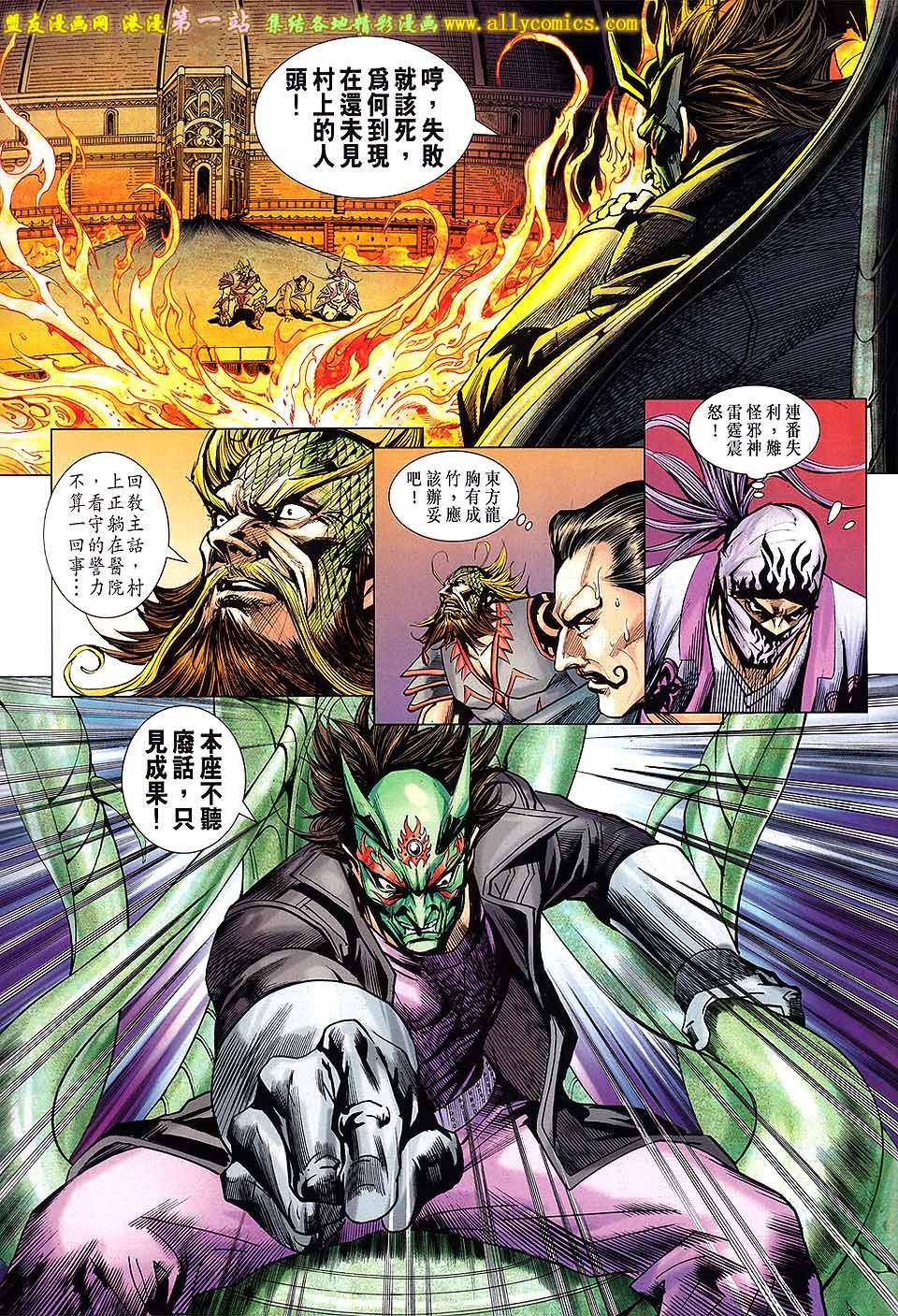 卷670盟友版