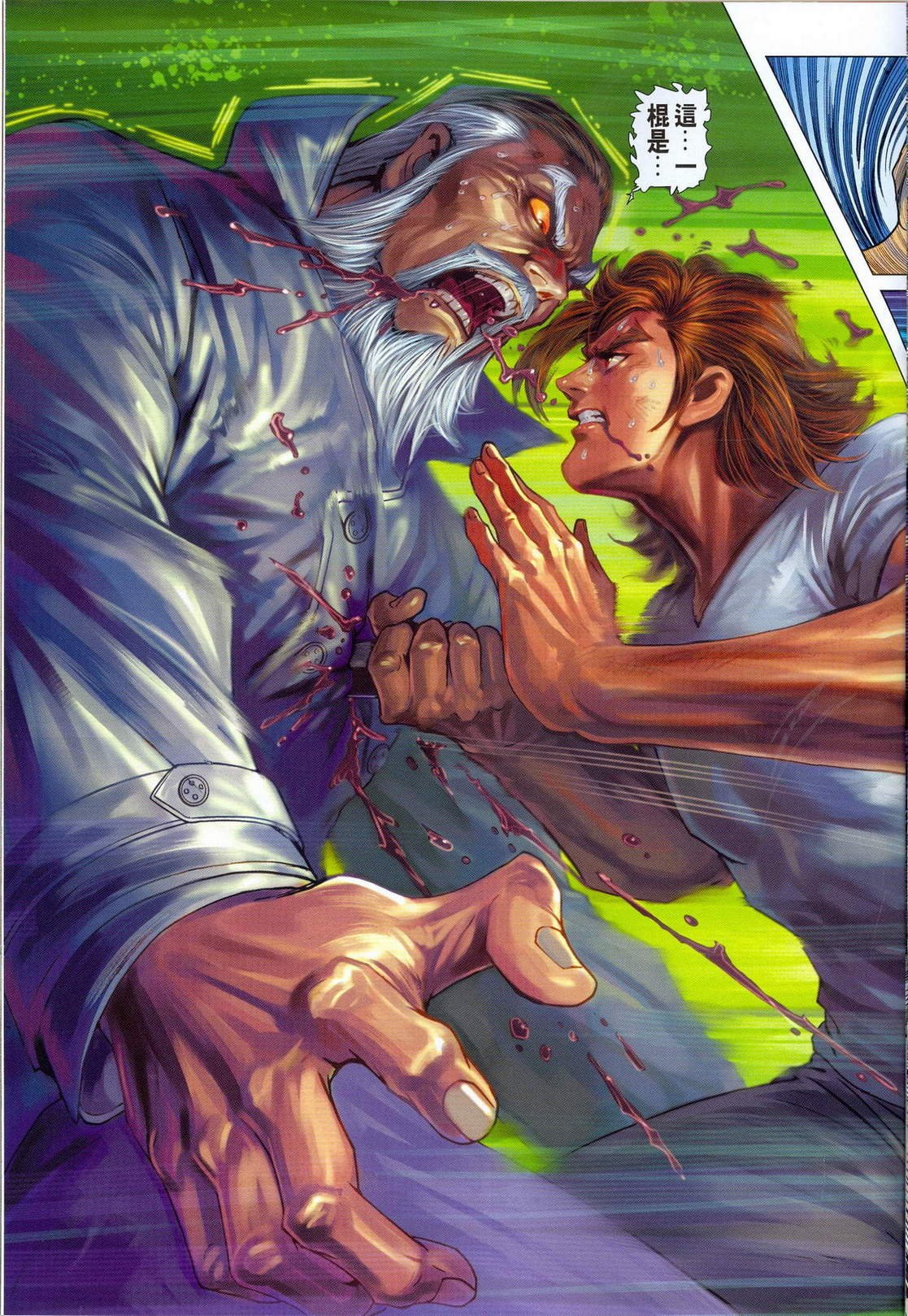 第675话