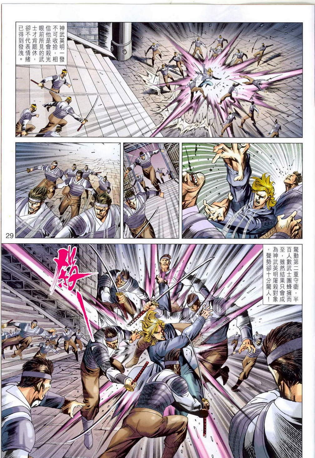 第675话