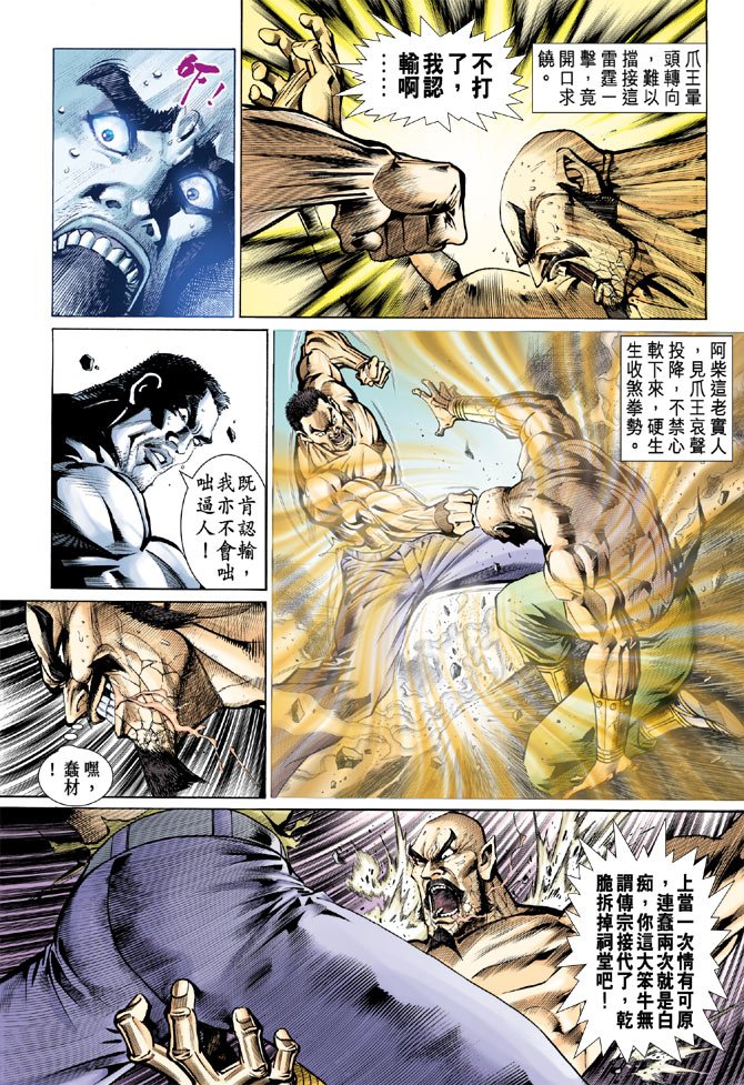 第76卷