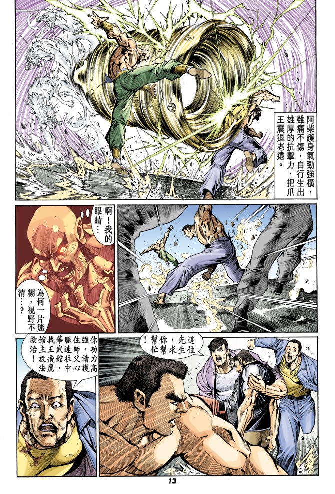 第76卷