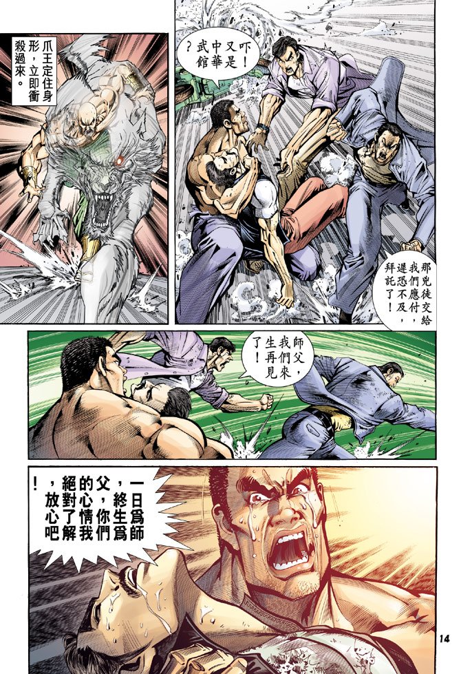 第76卷