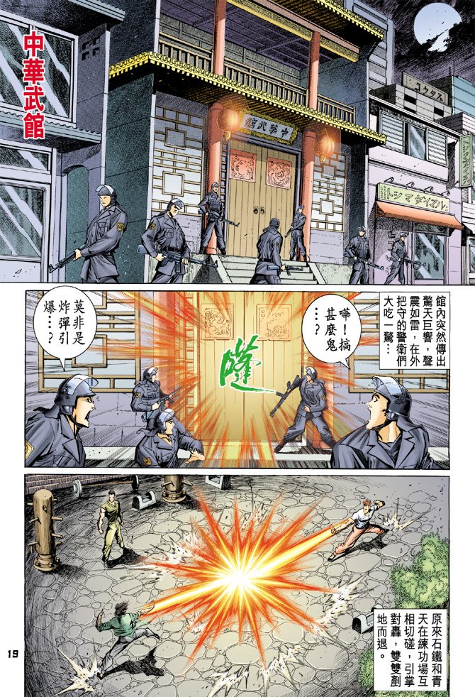 第76卷