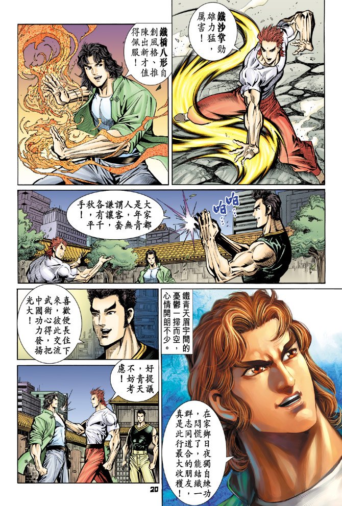 第76卷