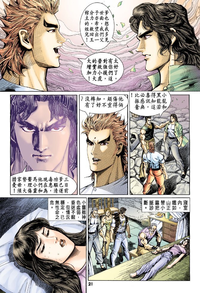 第76卷