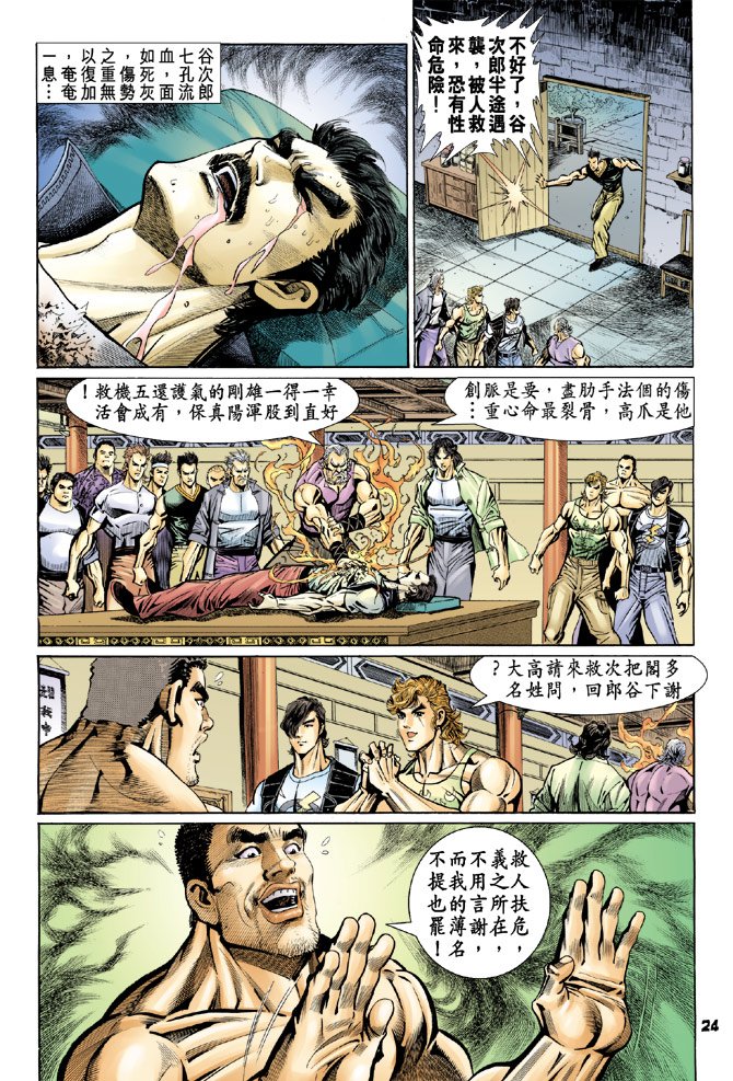第76卷