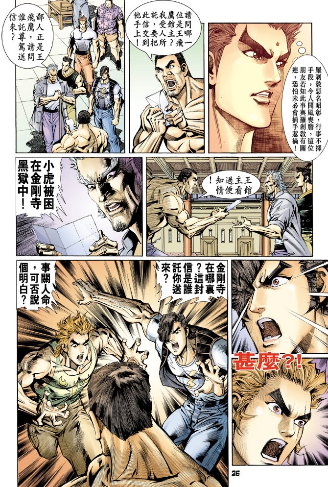 第76卷