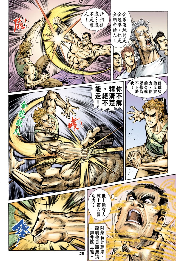 第76卷